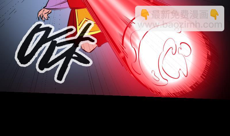 🍴劫天运 第225话 重伤 第29页