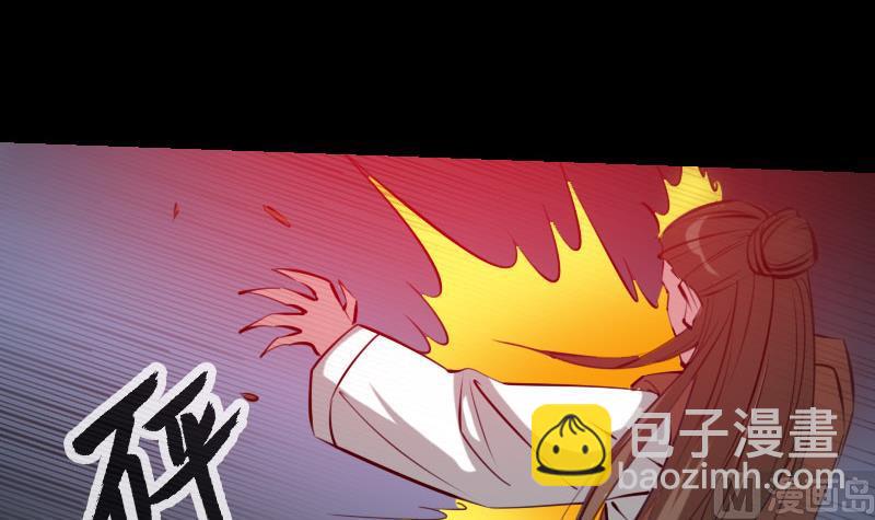 🍴劫天运 第225话 重伤 第30页