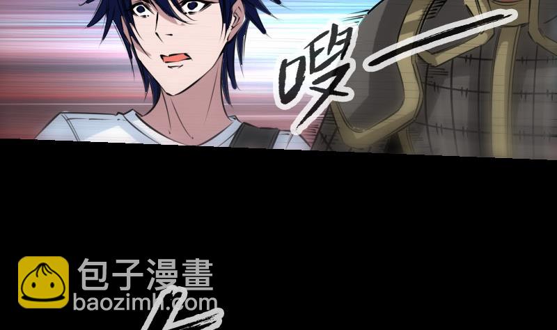 🍴劫天运 第225话 重伤 第37页