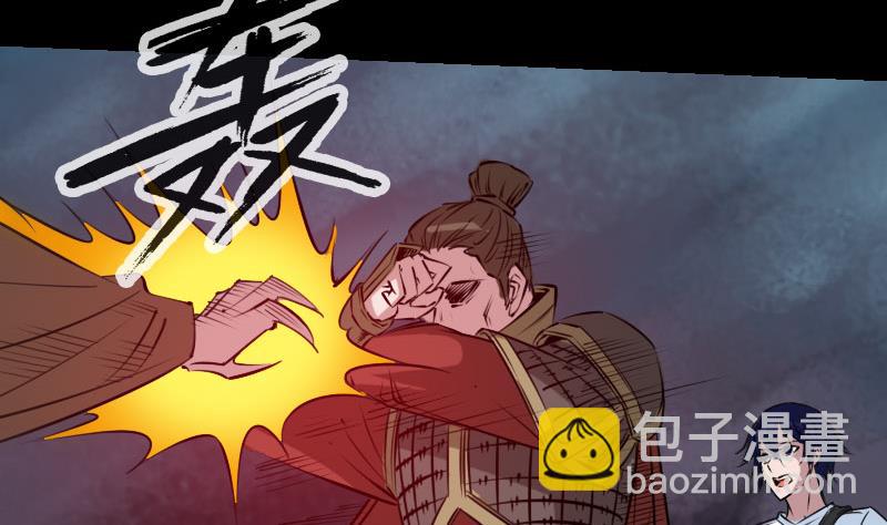 🍴劫天运 第225话 重伤 第38页