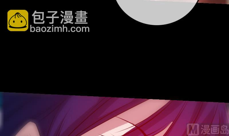 🍴劫天运 第225话 重伤 第45页