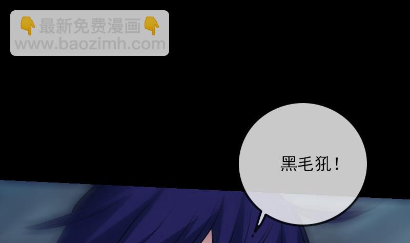 🍴劫天运 第225话 重伤 第50页