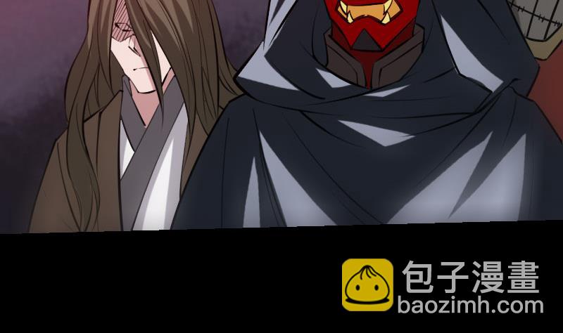 🍴劫天运 第225话 重伤 第7页