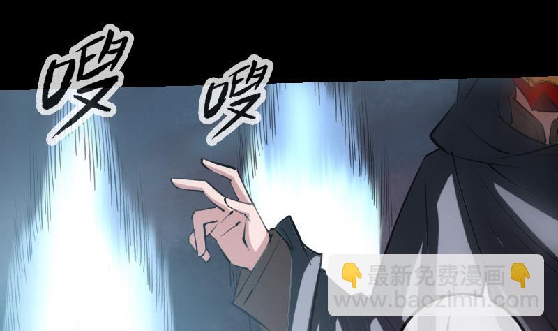 🍴劫天运 第225话 重伤 第8页