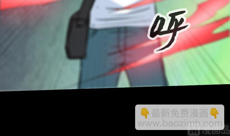 🍴劫天运 第226话 本源 第12页