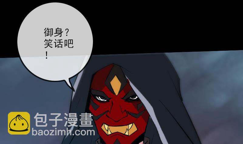 🍴劫天运 第226话 本源 第13页