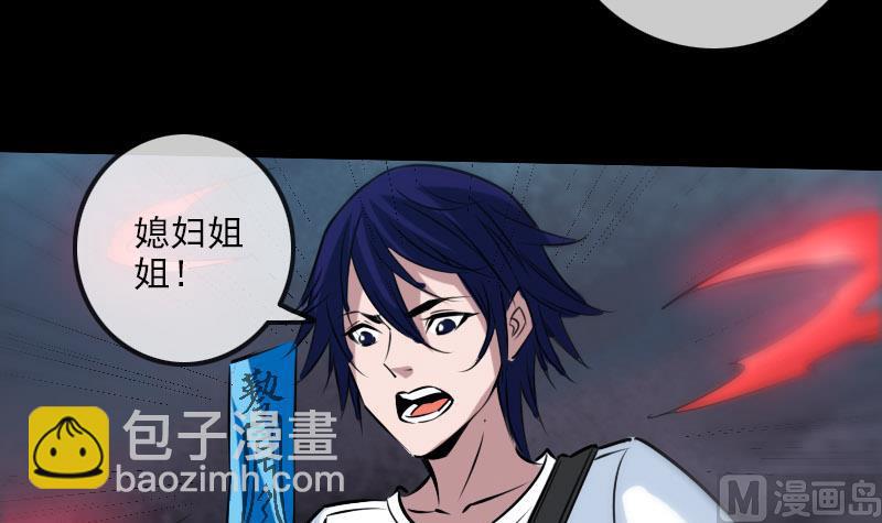 🍴劫天运 第226话 本源 第15页