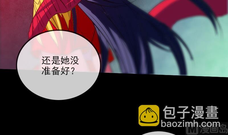 🍴劫天运 第226话 本源 第18页