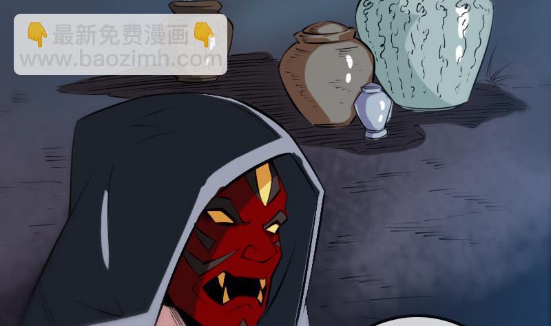 🍴劫天运 第226话 本源 第20页