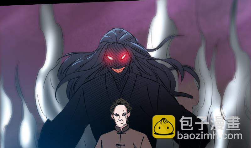 🍴劫天运 第226话 本源 第22页