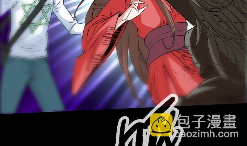 🍴劫天运 第226话 本源 第31页
