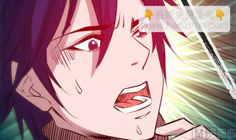 🍴劫天运 第226话 本源 第33页