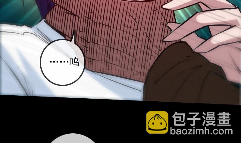 🍴劫天运 第226话 本源 第34页