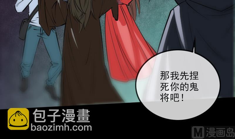 🍴劫天运 第226话 本源 第36页