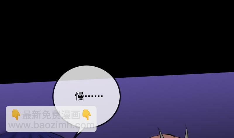 🍴劫天运 第226话 本源 第37页