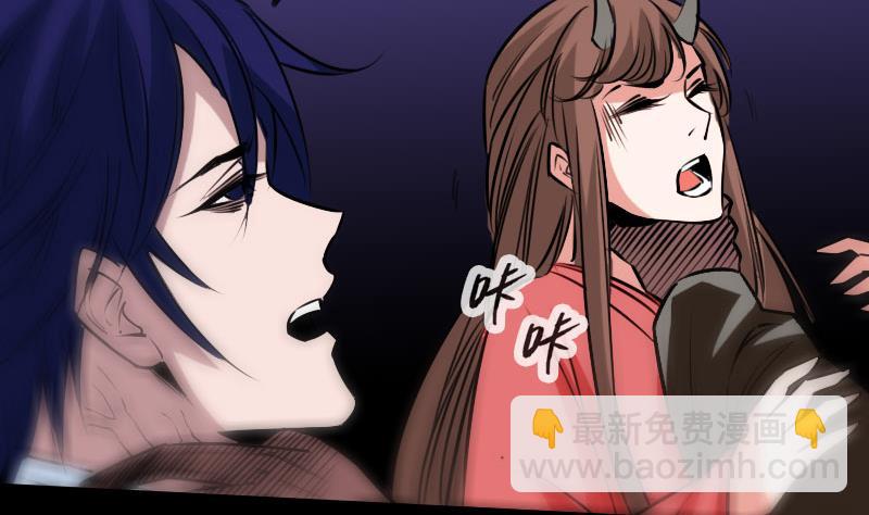 🍴劫天运 第226话 本源 第38页
