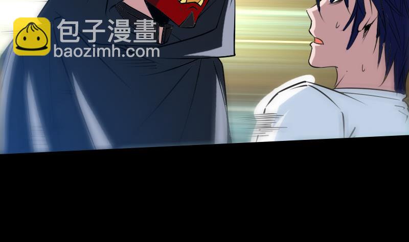 🍴劫天运 第226话 本源 第50页