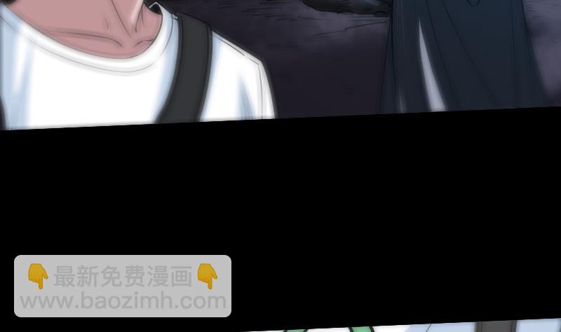 🍴劫天运 第226话 本源 第7页