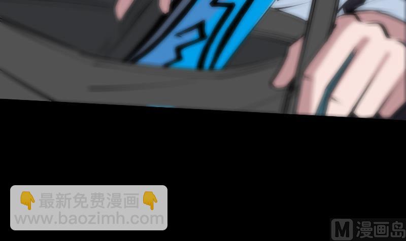 🍴劫天运 第226话 本源 第9页