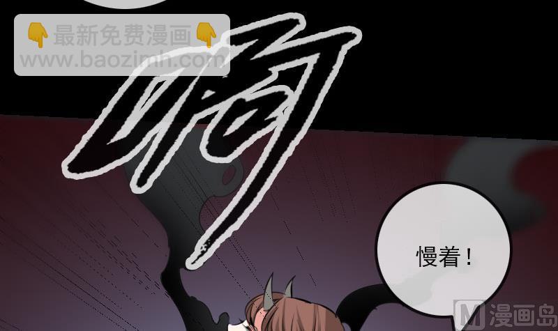 🍴劫天运 第227话 解围 第12页