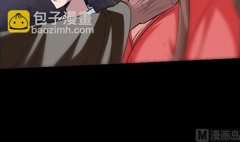 🍴劫天运 第227话 解围 第18页