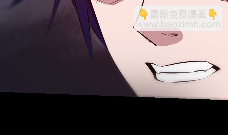 🍴劫天运 第227话 解围 第20页