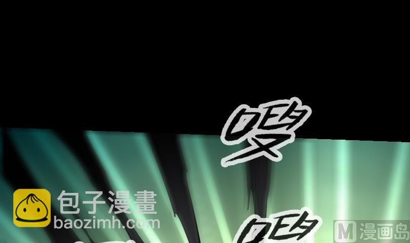 🍴劫天运 第227话 解围 第21页