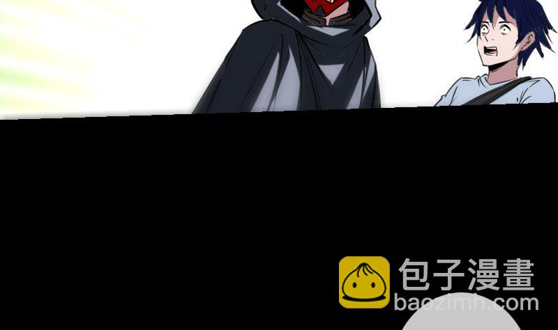 🍴劫天运 第227话 解围 第23页