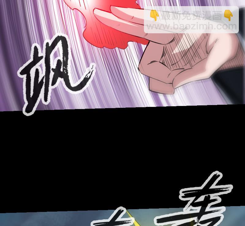 🍴劫天运 第227话 解围 第26页