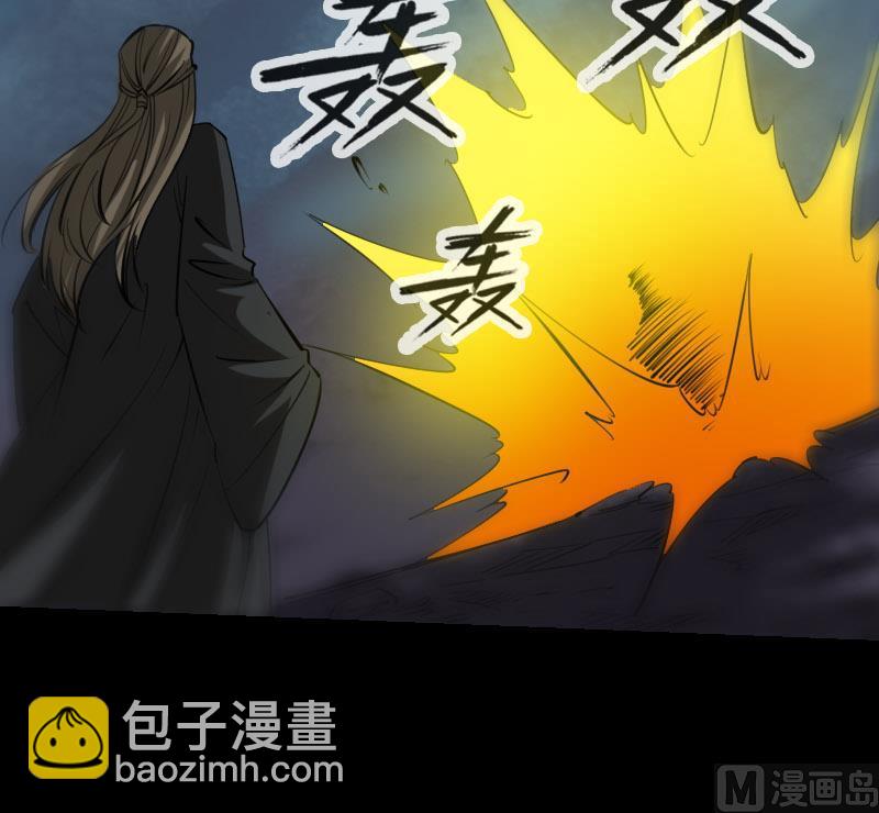 🍴劫天运 第227话 解围 第27页