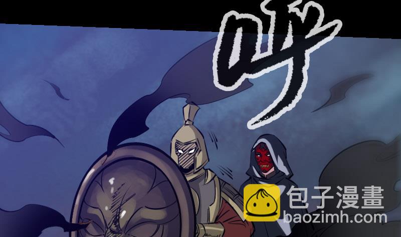 🍴劫天运 第227话 解围 第28页