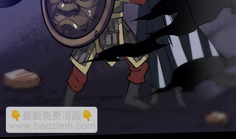 🍴劫天运 第227话 解围 第29页