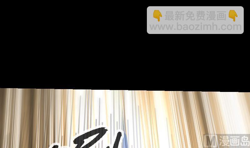 🍴劫天运 第227话 解围 第33页