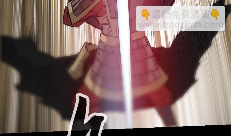 🍴劫天运 第227话 解围 第35页