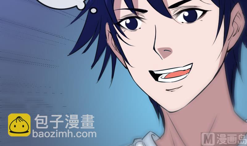 🍴劫天运 第227话 解围 第39页