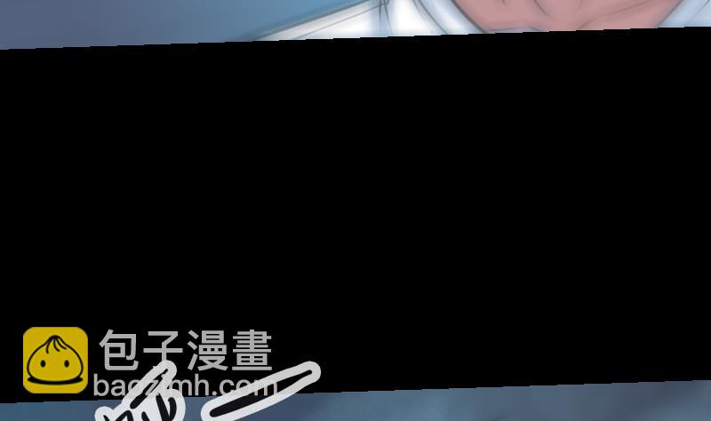 🍴劫天运 第227话 解围 第40页