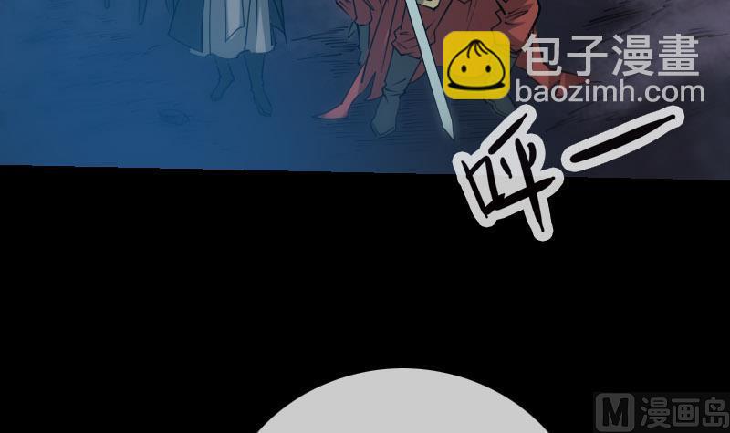 🍴劫天运 第227话 解围 第42页