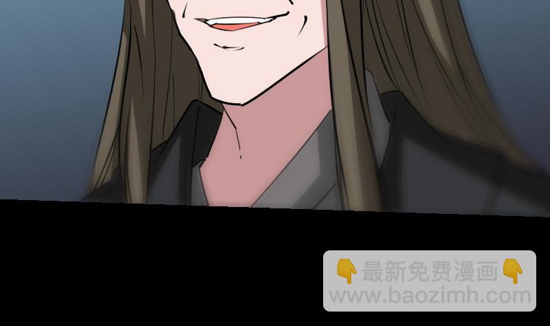🍴劫天运 第227话 解围 第46页