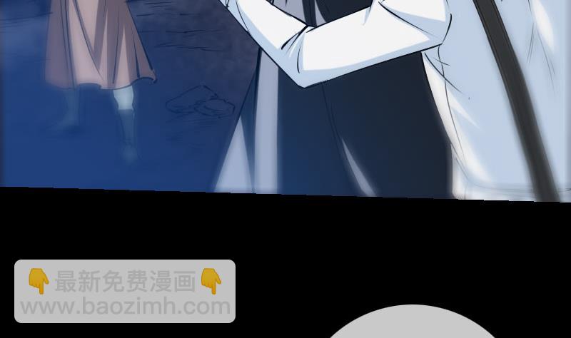 🍴劫天运 第227话 解围 第7页