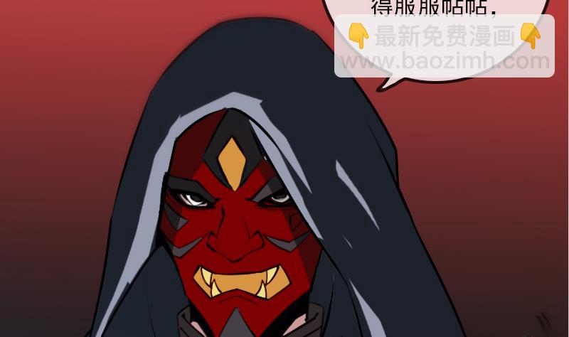 🍴劫天运 第228话 放过 第11页
