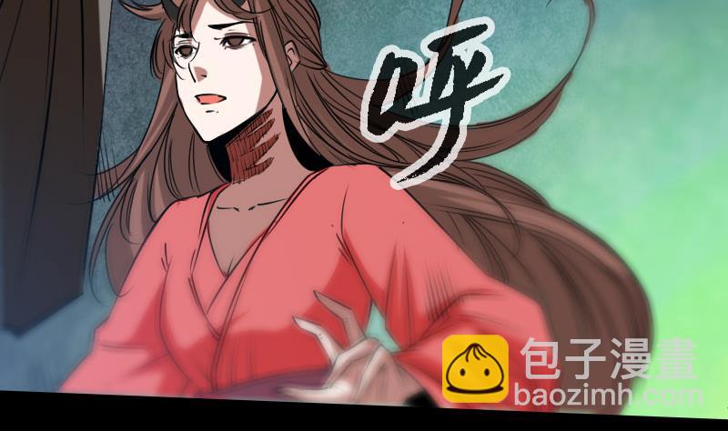 🍴劫天运 第228话 放过 第14页