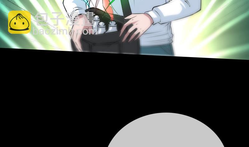 🍴劫天运 第228话 放过 第19页