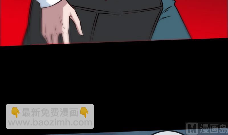 🍴劫天运 第228话 放过 第21页