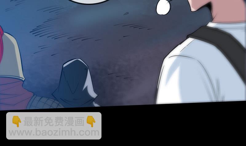 🍴劫天运 第228话 放过 第25页
