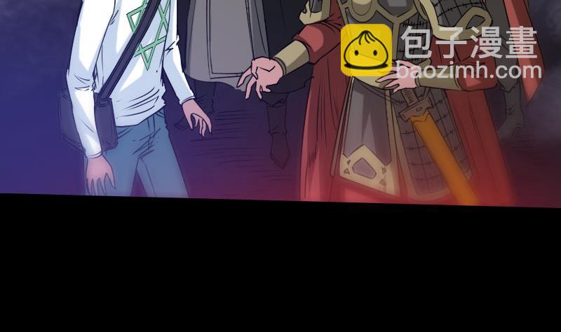 🍴劫天运 第228话 放过 第34页