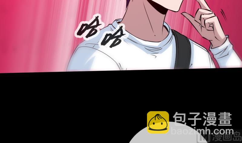🍴劫天运 第228话 放过 第36页