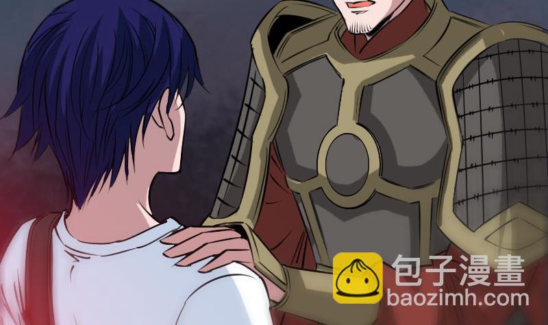 🍴劫天运 第228话 放过 第50页