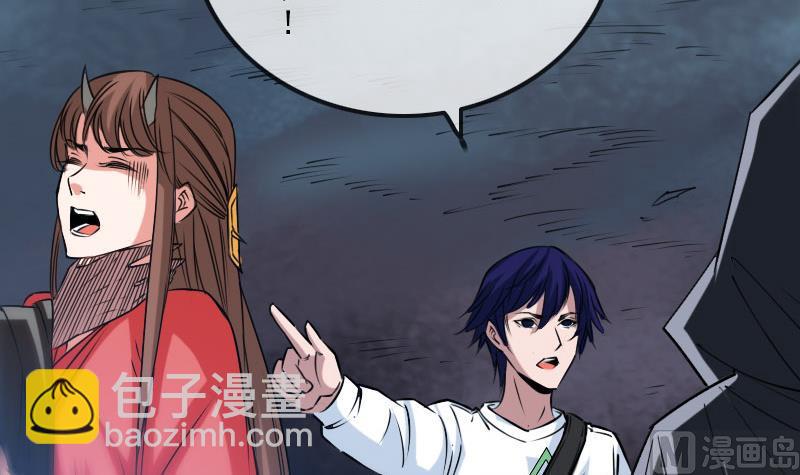 🍴劫天运 第228话 放过 第9页