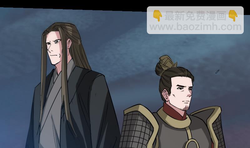 🍴劫天运 第229话 调整 第16页
