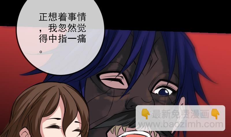 🍴劫天运 第229话 调整 第20页